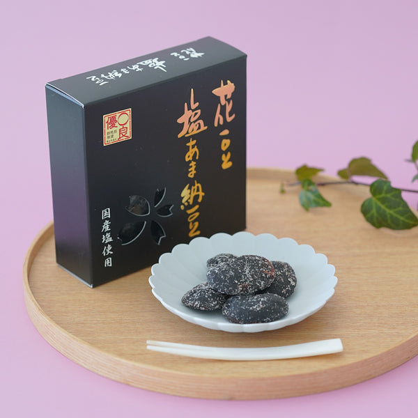味比べ 2個セット(塩あま納豆・あま納豆)
