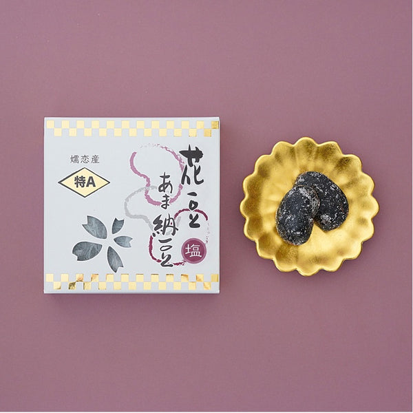 【数量限定】花豆 特Ａ塩あま納豆