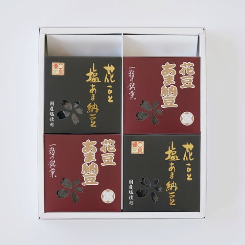 【贈答用】味比べ ４個箱入ギフト（塩あま納豆・あま納豆）