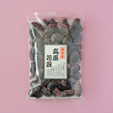 高原花豆（300ｇ入）